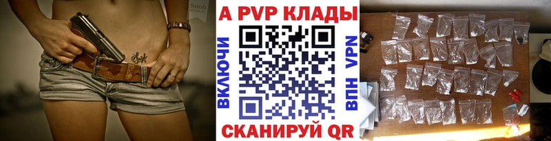 A-PVP Crystall  магазин  наркотиков  Верхоянск 