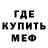 Амфетамин 97% Volt Trex