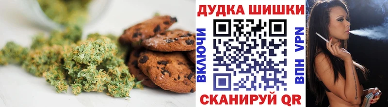 дарнет шоп  Верхоянск  Печенье с ТГК конопля 
