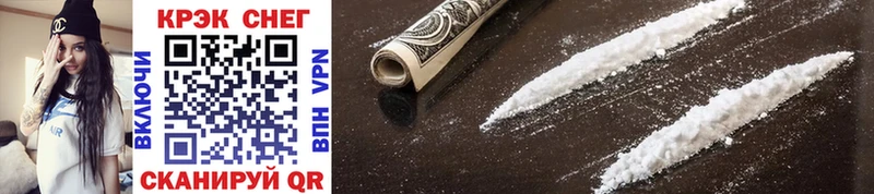 дарнет шоп  Верхоянск  COCAIN Перу 