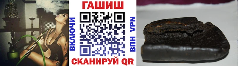гидра ССЫЛКА  Верхоянск  Гашиш VHQ 