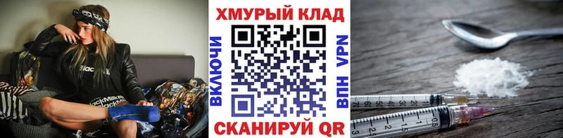 shop формула  Верхоянск  Героин VHQ  купить наркотики цена 