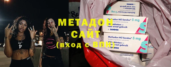 МДМА Армянск