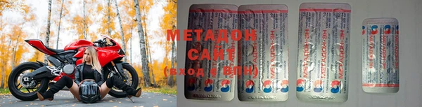 МДМА Армянск