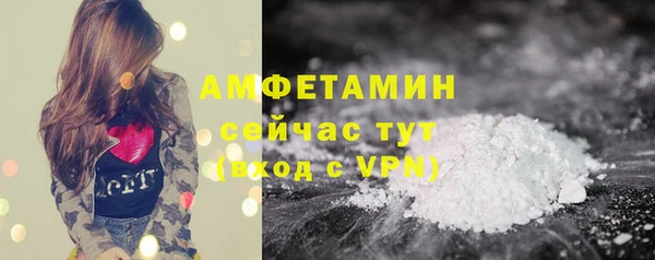 МДМА Армянск