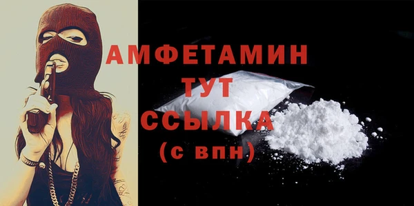 МДМА Армянск