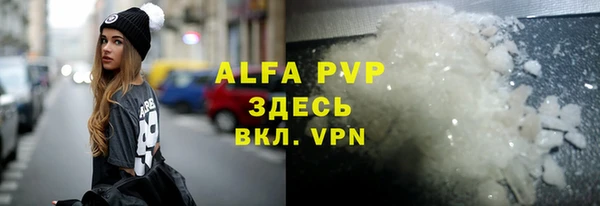 МДМА Армянск