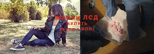 МДМА Армянск