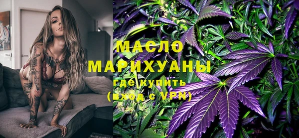 МДМА Армянск