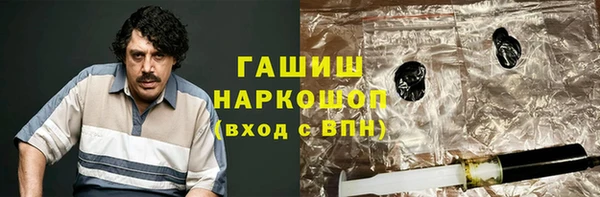 МДМА Армянск