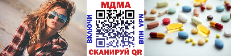 МДМА кристаллы  Верхоянск 