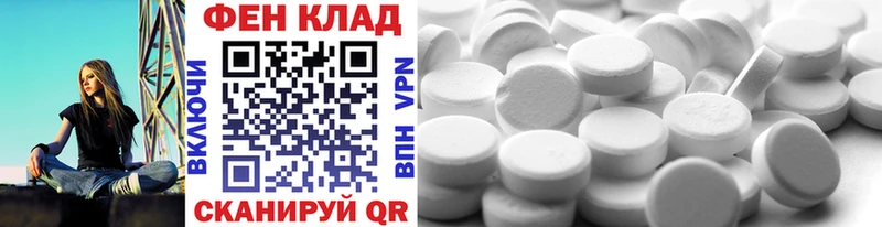 Метамфетамин пудра  Верхоянск 