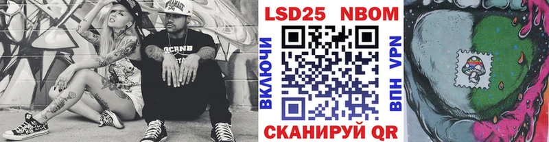как найти   Верхоянск  Марки 25I-NBOMe 1,5мг 