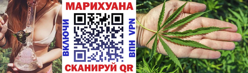 МАРИХУАНА LSD WEED  где найти наркотики  Верхоянск 